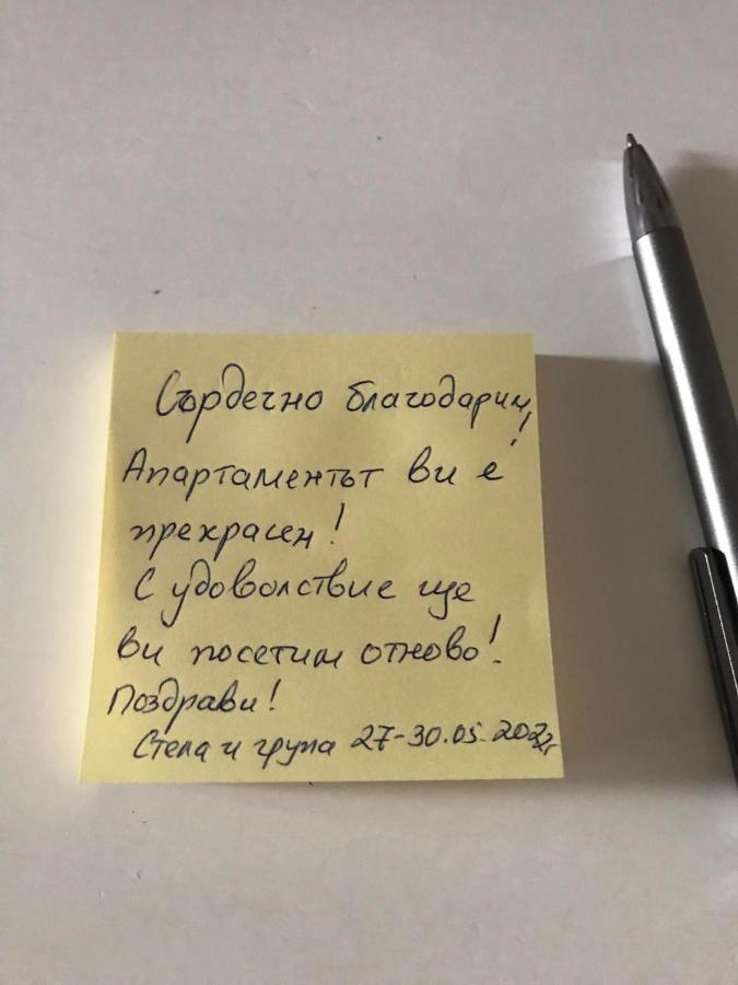 Tsarevets Apartament-Veliko Tŭrnovo Eksteriør bilde